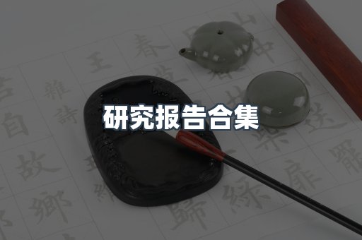 PDF电子书下载