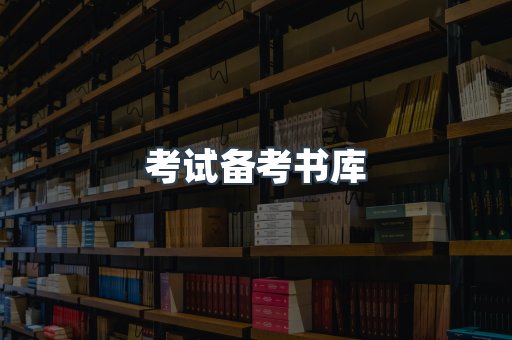 日文电子书系列
